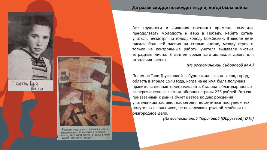 Архангельск в годы Великой Отечественной войны 1941-1945 годов